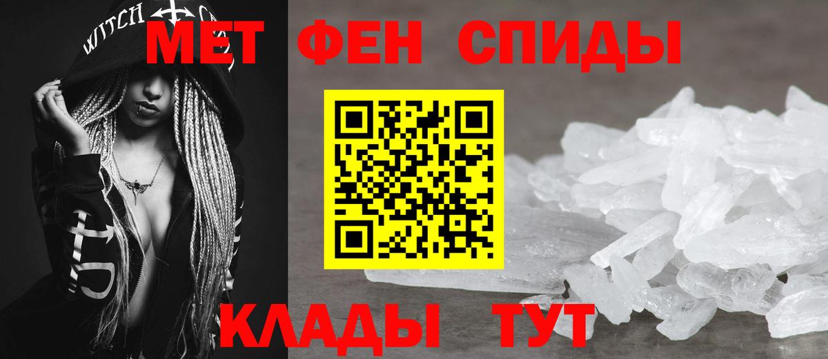 Кузнецк  Амфетамин  Вход с VPN  МЕГА ТОР  Амфетамин Premium 