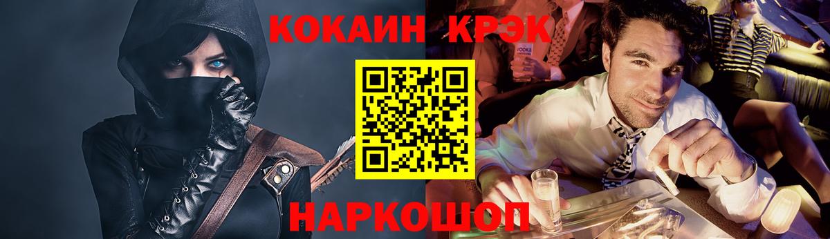 COCAIN 99% Кузнецк