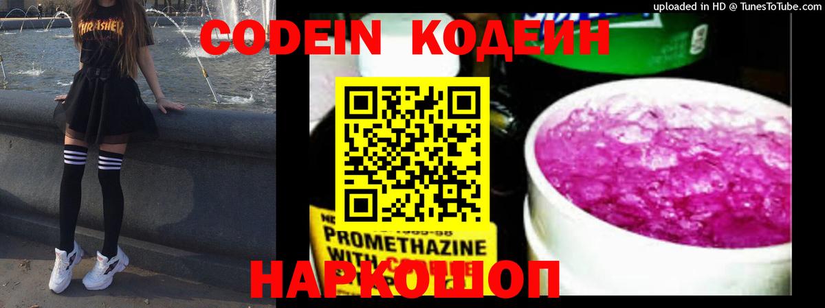 Амфетамин Кузнецк