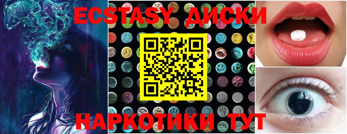 Мефедрон кристаллы  МДМА  КОКАИН  ГАШ  Вход с VPN  Лсд 25  Кузнецк  Конопля 
