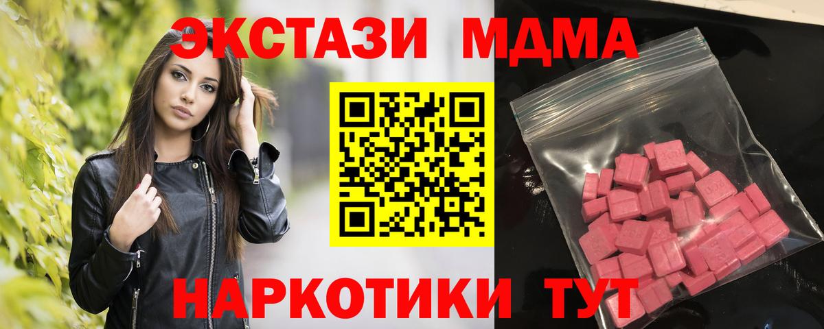 Ecstasy  Вход с VPN  Ecstasy круглые  Кузнецк  KRAKEN онион  Экстази TESLA 
