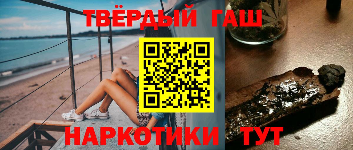 даркнет сайт  Вход с VPN  Кузнецк  ГАШИШ Cannabis 