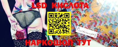 молекула духа Кимры