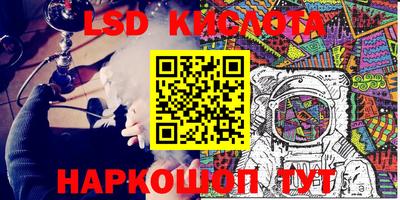 молекула духа Кимры