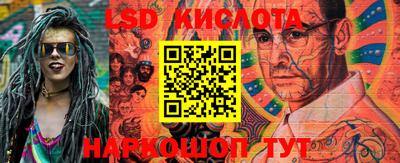 молекула духа Кимры