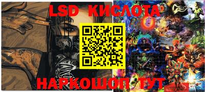 молекула духа Кимры