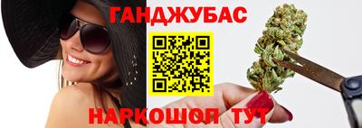молекула духа Кимры