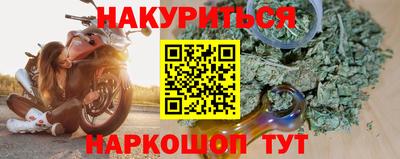 молекула духа Кимры
