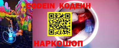 молекула духа Кимры