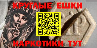 молекула духа Кимры
