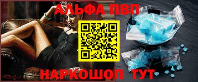 молекула духа Кимры
