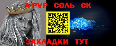 твердый Кинель