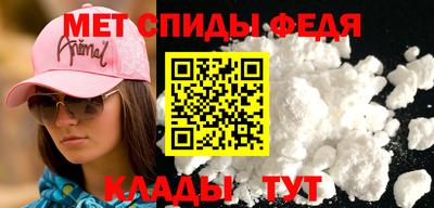 молекула духа Кимры