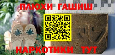 молекула духа Кимры