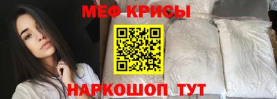 молекула духа Кимры