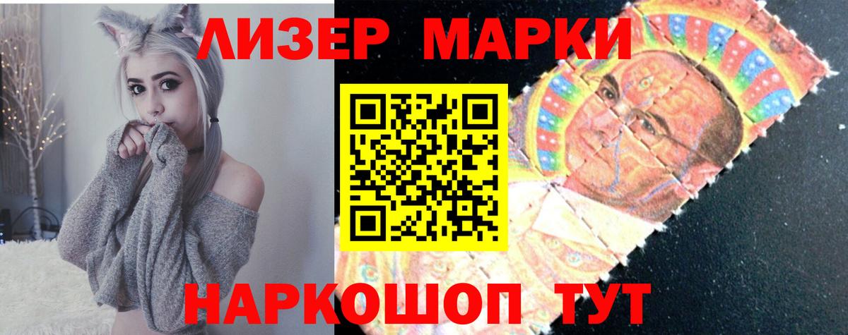 ЛСД экстази кислота Кузнецк