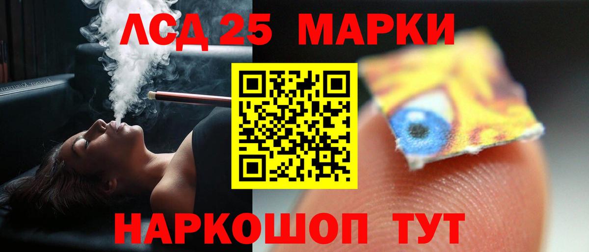 Лсд 25 экстази кислота  ЛСД экстази кислота  LSD-25 экстази  Вход с VPN  Кузнецк 