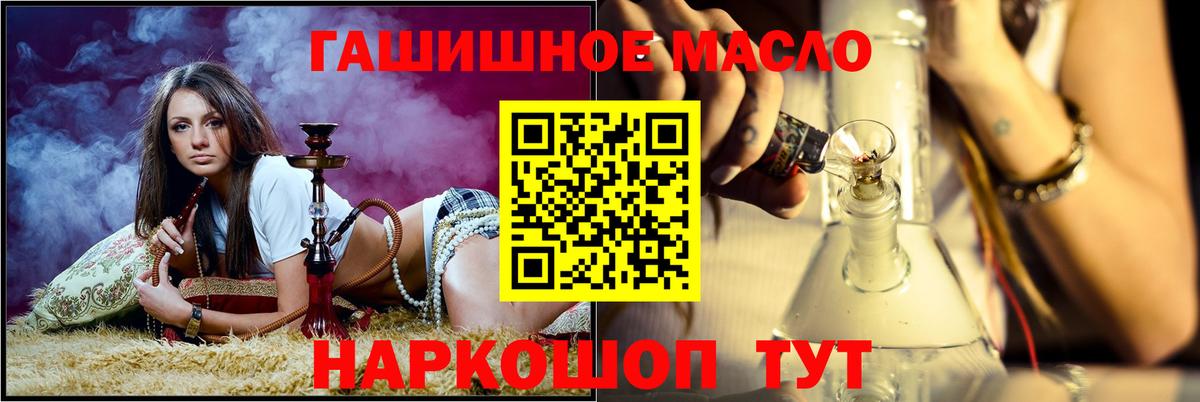 Дистиллят ТГК вейп  Вход с VPN  Кузнецк 