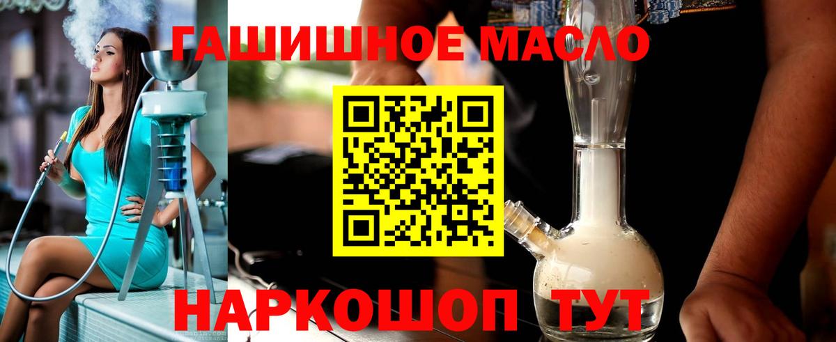 Дистиллят ТГК Wax Кузнецк