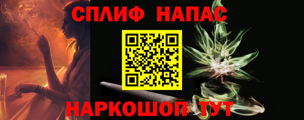 Шишки марихуана Ganja Кузнецк